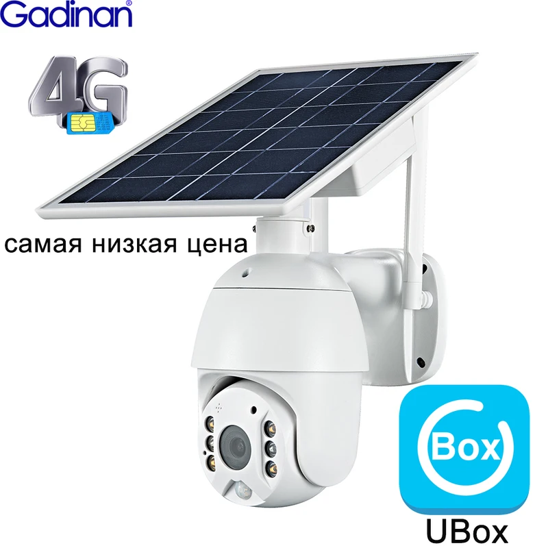 Solar Camera