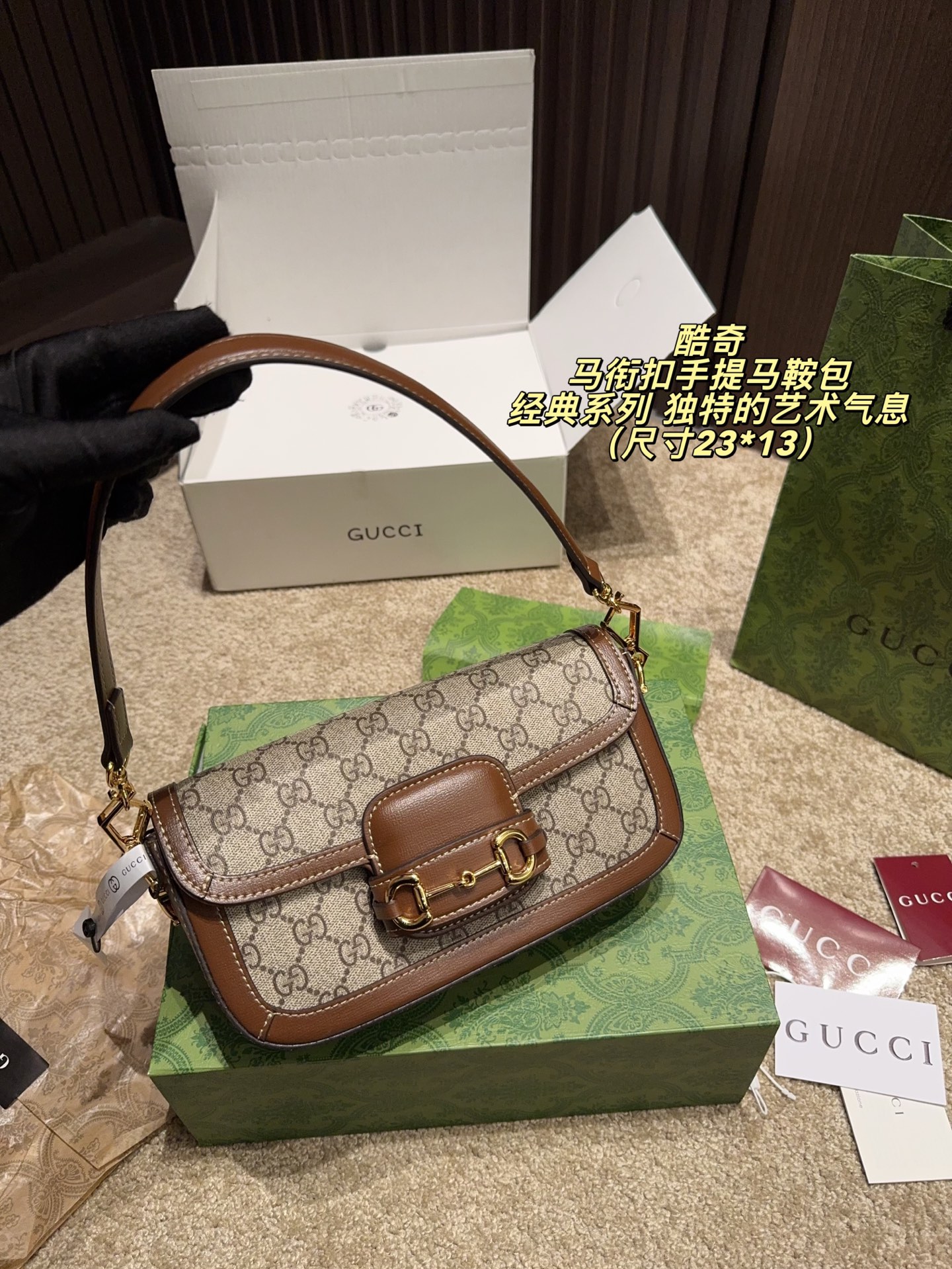 Gucc design Horsebit handbag