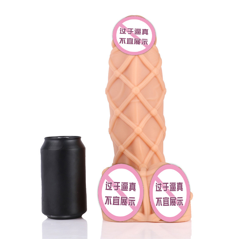 觅斯达