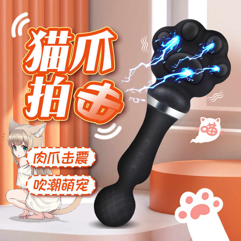 逗喵