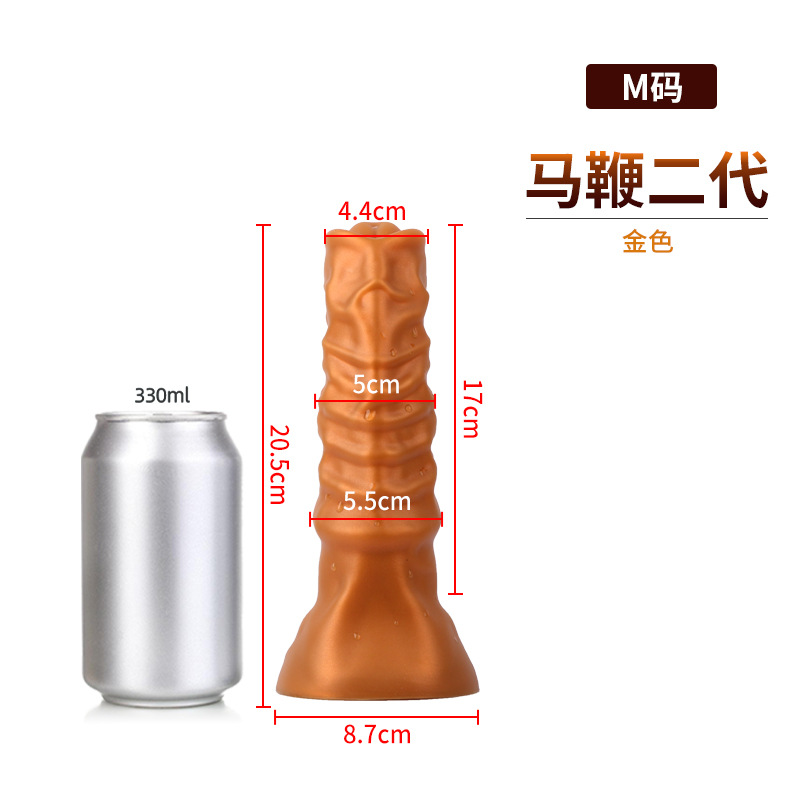 马鞭二代