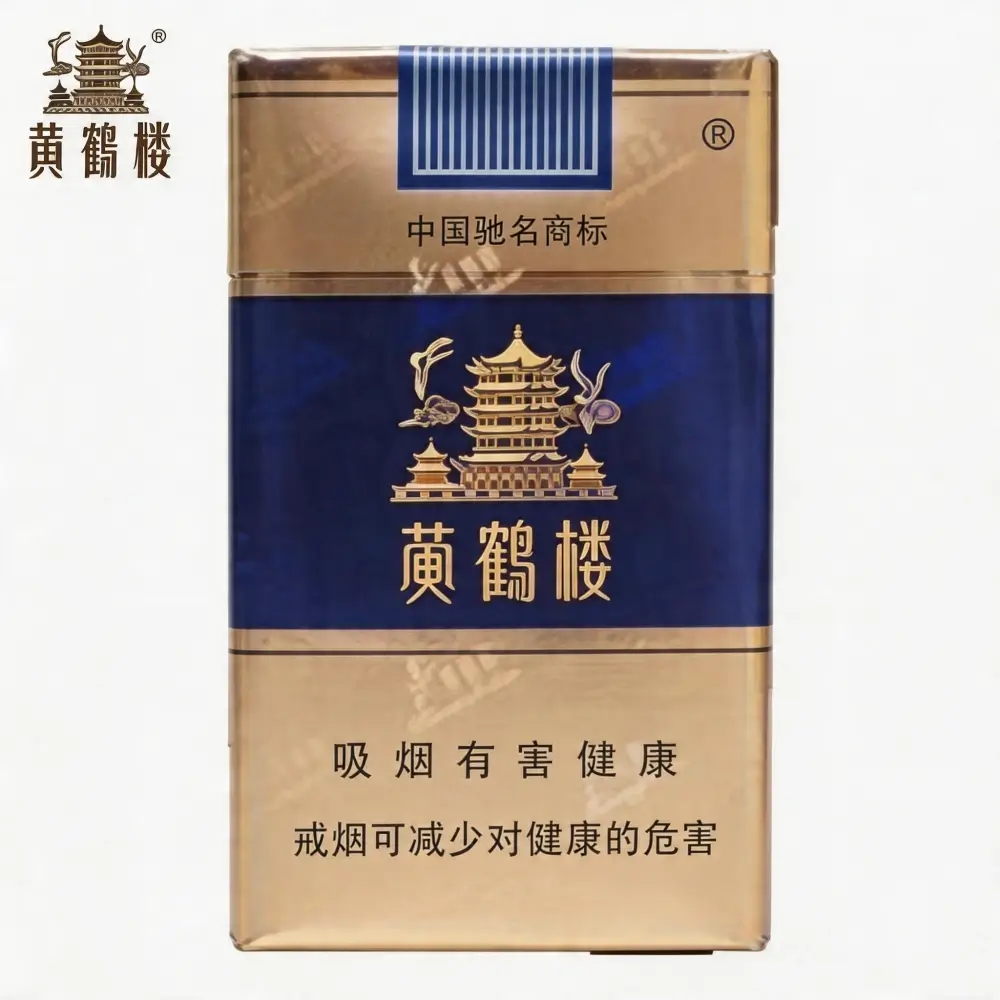 cigarette pack icon png Cigarette Box Icon - Cigarette Png Transparent Icon, Png Download