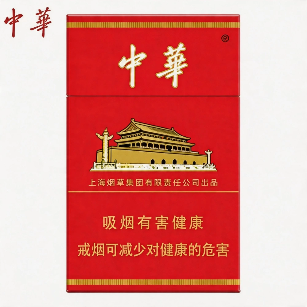 中华硬盒(Zhonghua Hard)