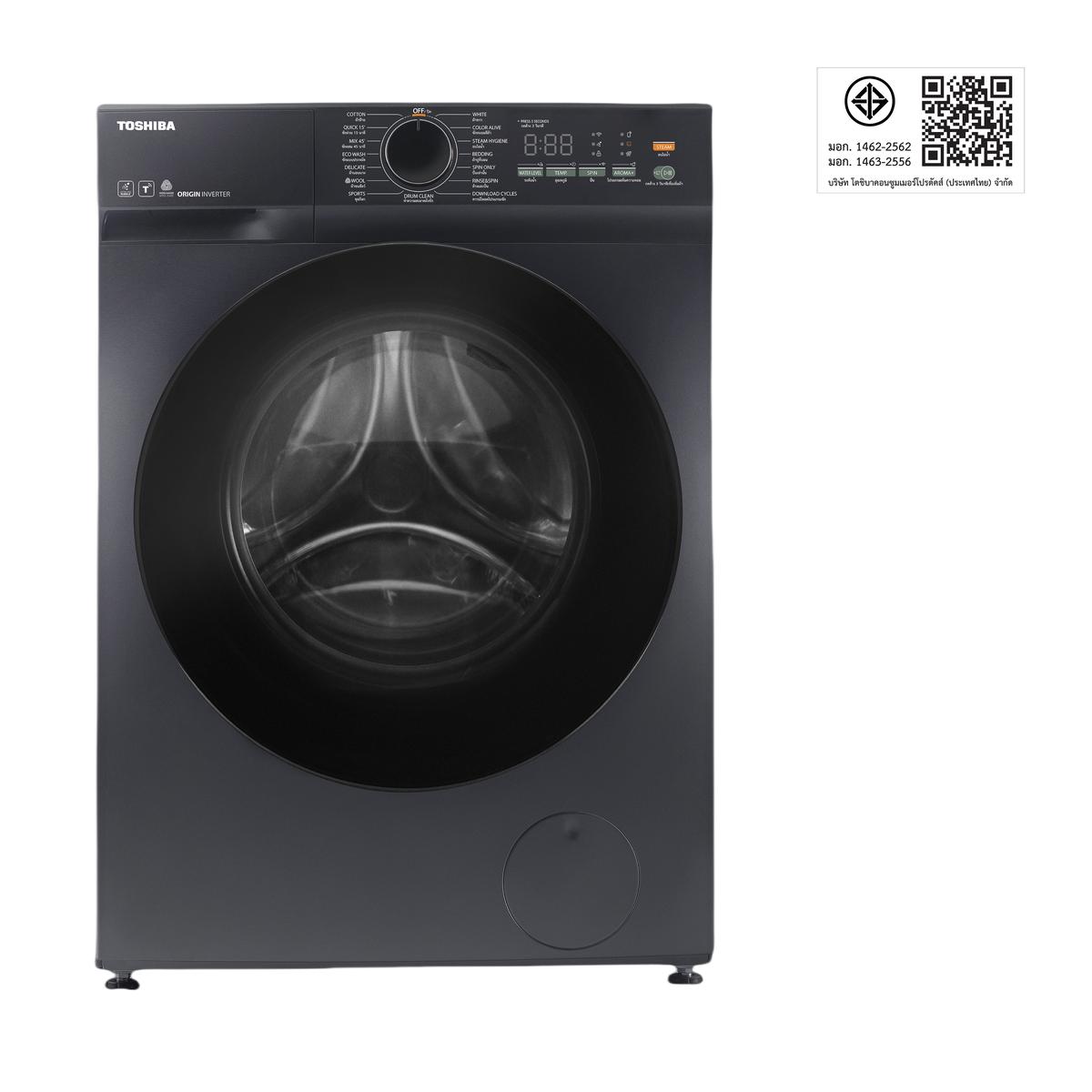 TOSHIBA front-loading washing machine 10.5 kgTW-T21BU115UWT(HH) (NEW) Online Exclusive