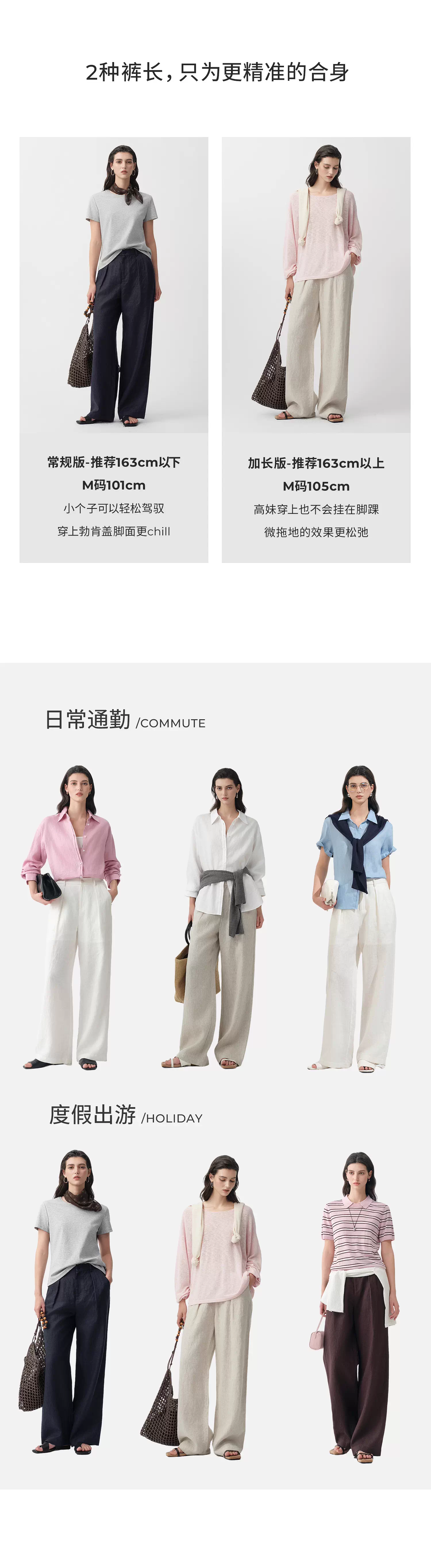 老钱松弛感全亚麻长裤女
