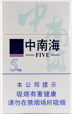 Zhongnanhai 5mg