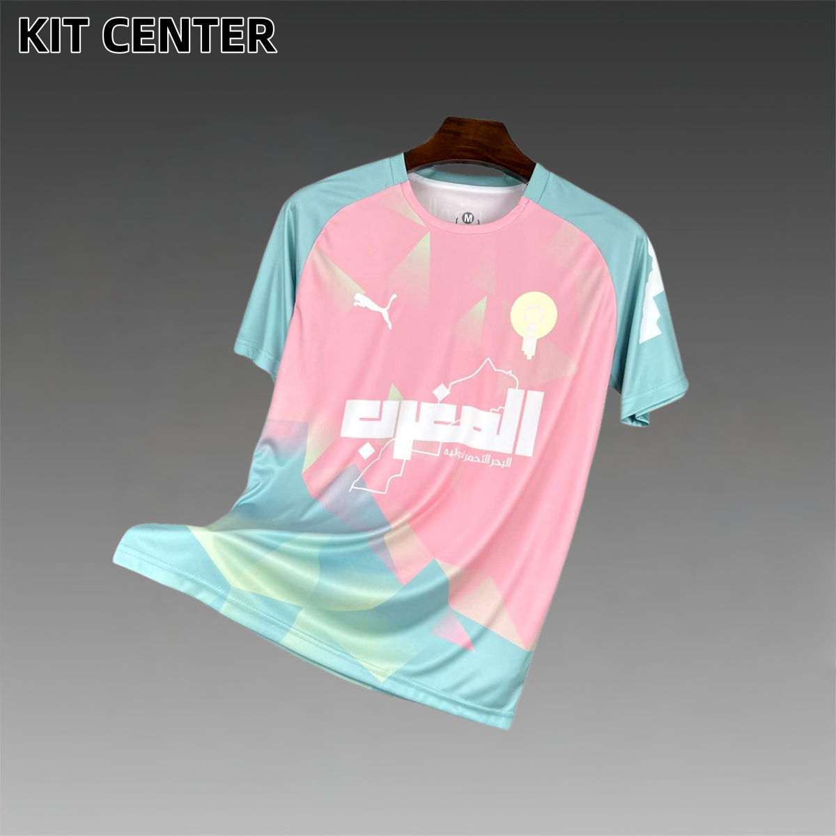 2025/2026 Morocco Special Edition Football Shirt （Fan Edition）