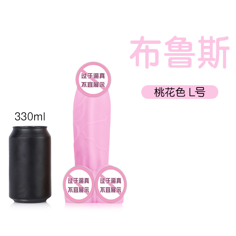 布鲁斯