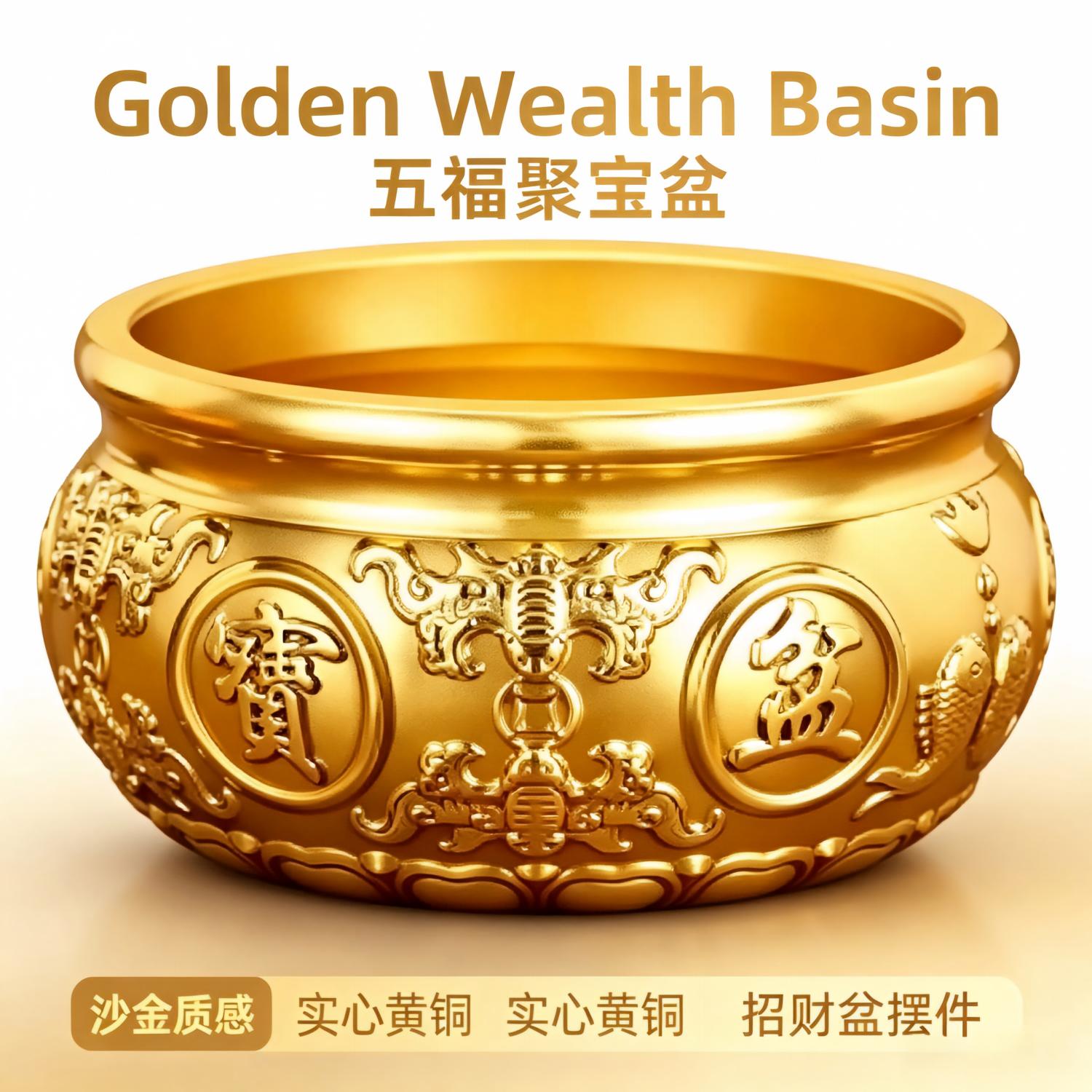 Wealth‑Attracting Treasure Basin