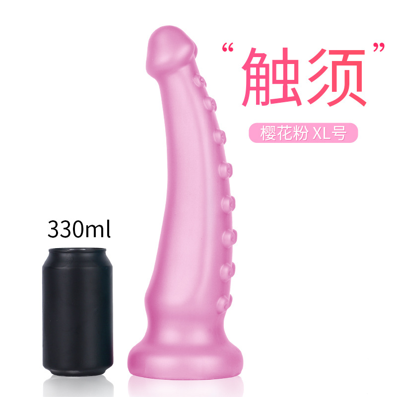 触须