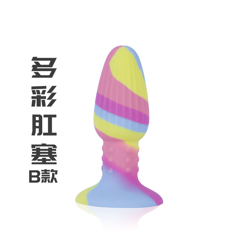多彩肛塞