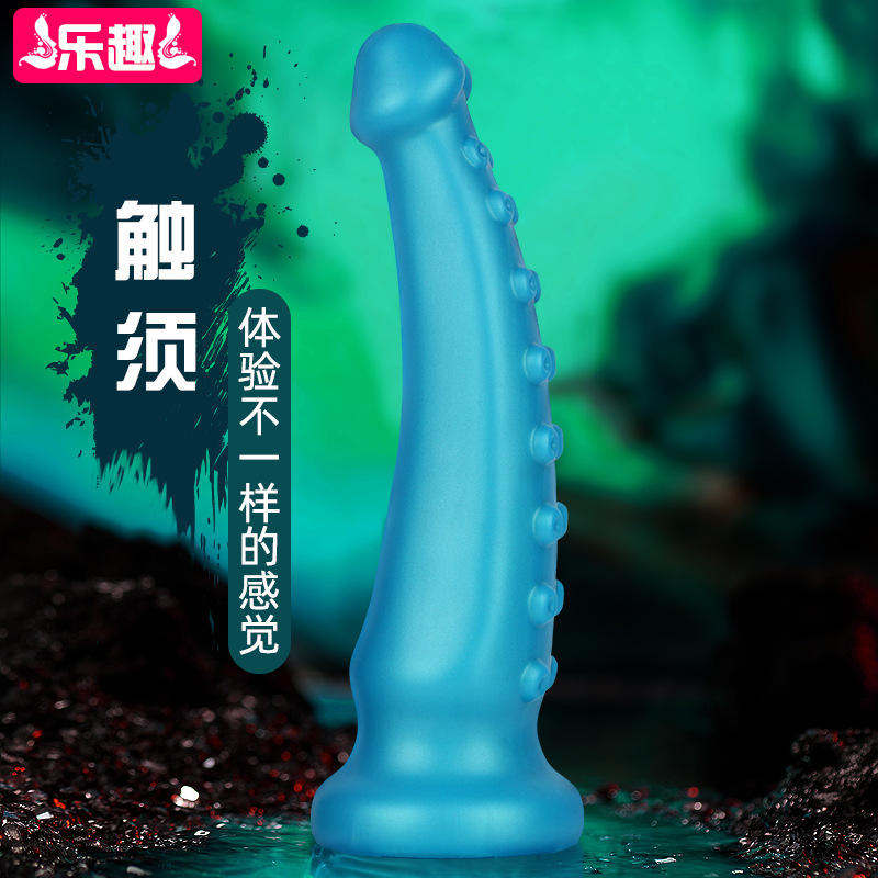 触须