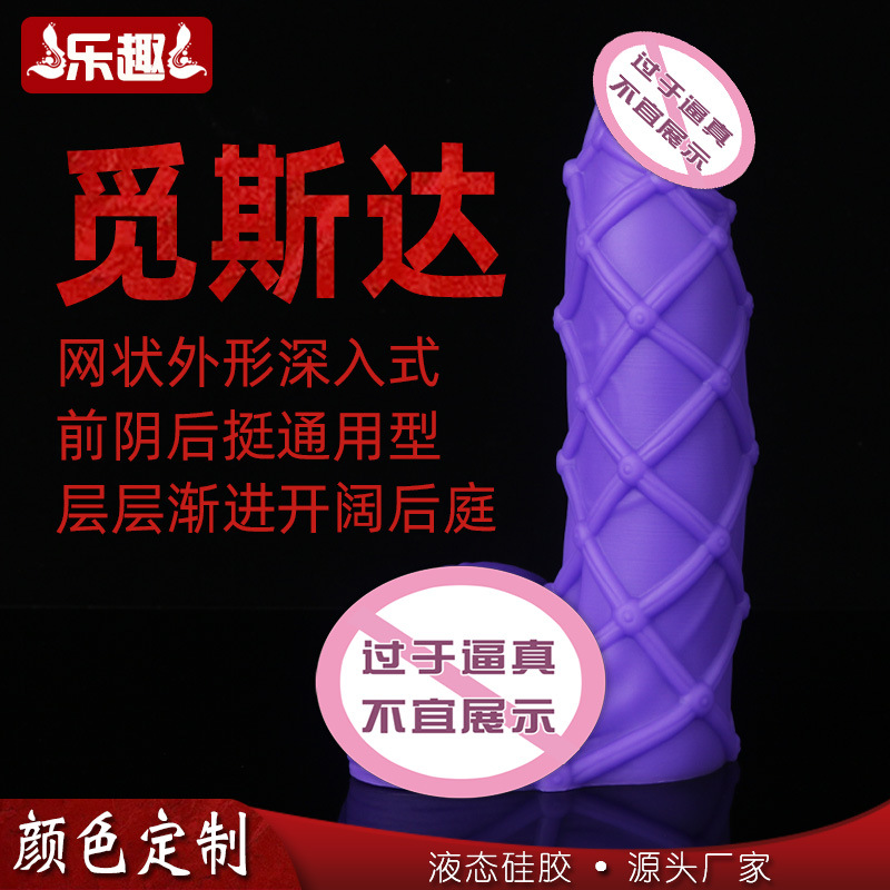 觅斯达
