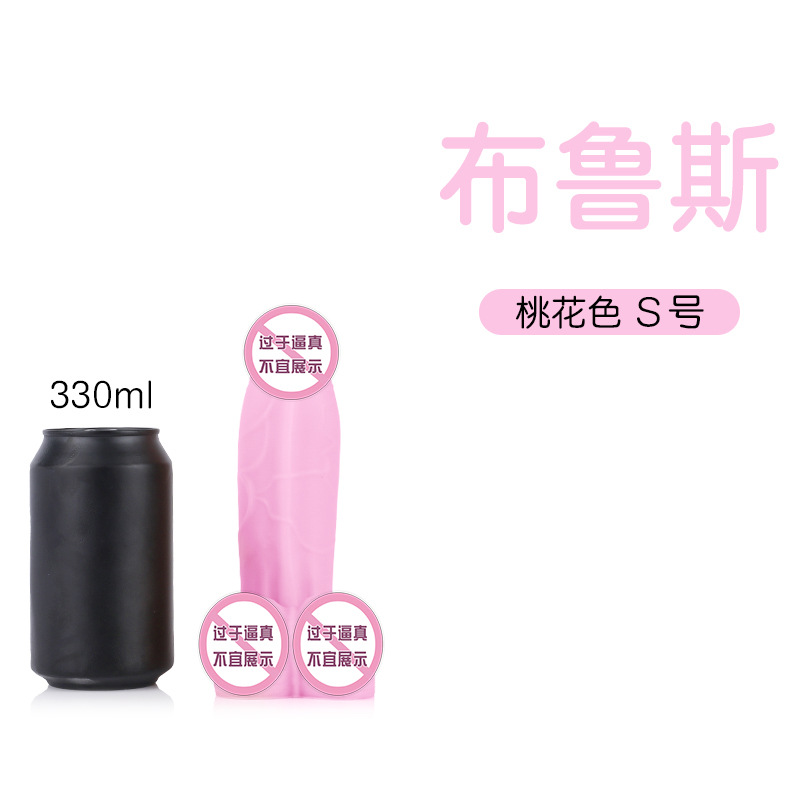 布鲁斯