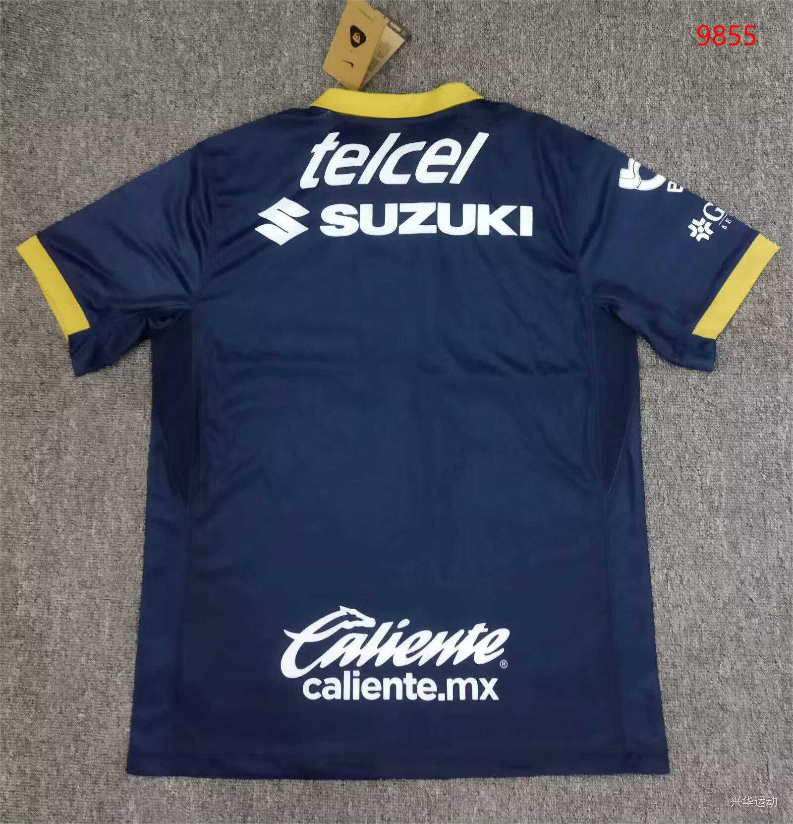 {{product_name}} High Quality Replica Football Jersey