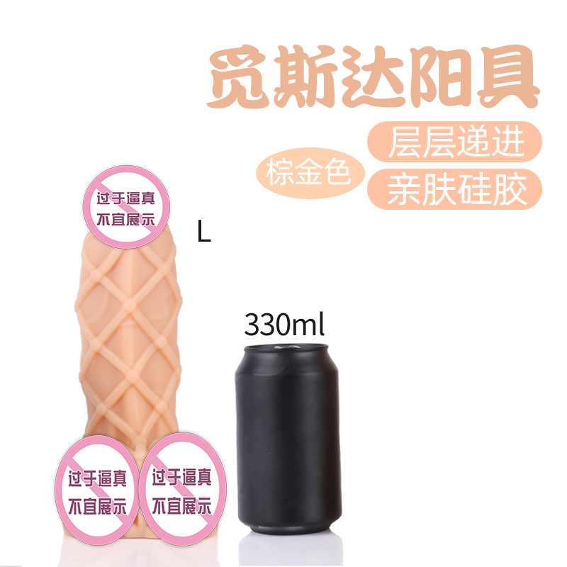 觅斯达