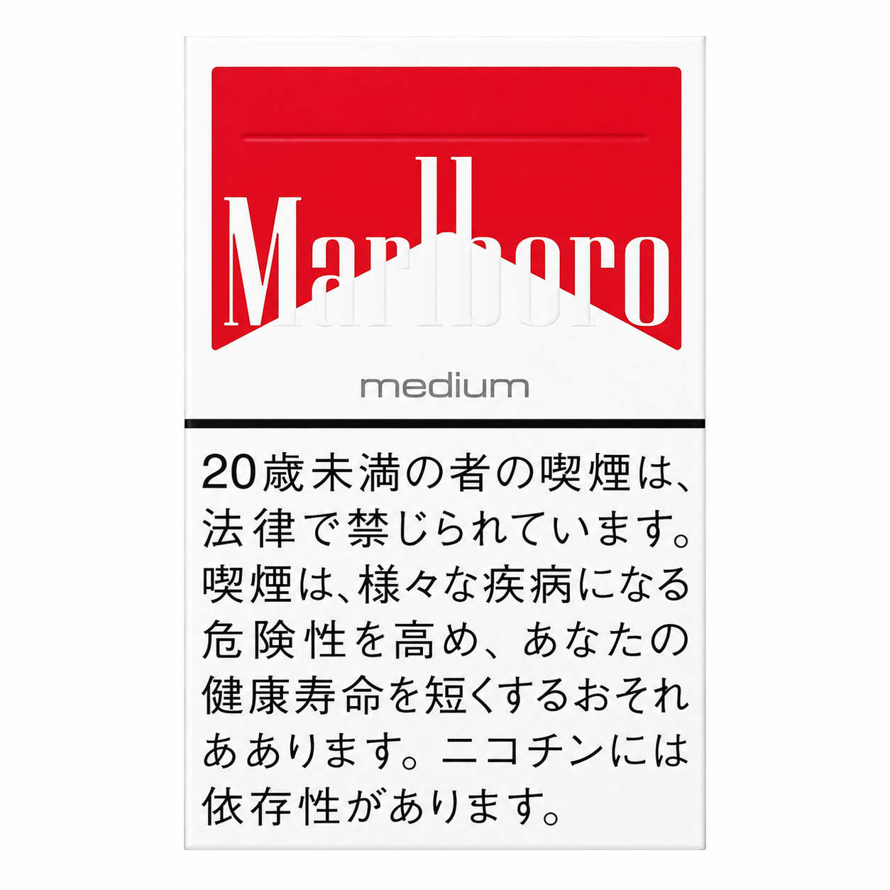 Marlboro Red Cigarettes