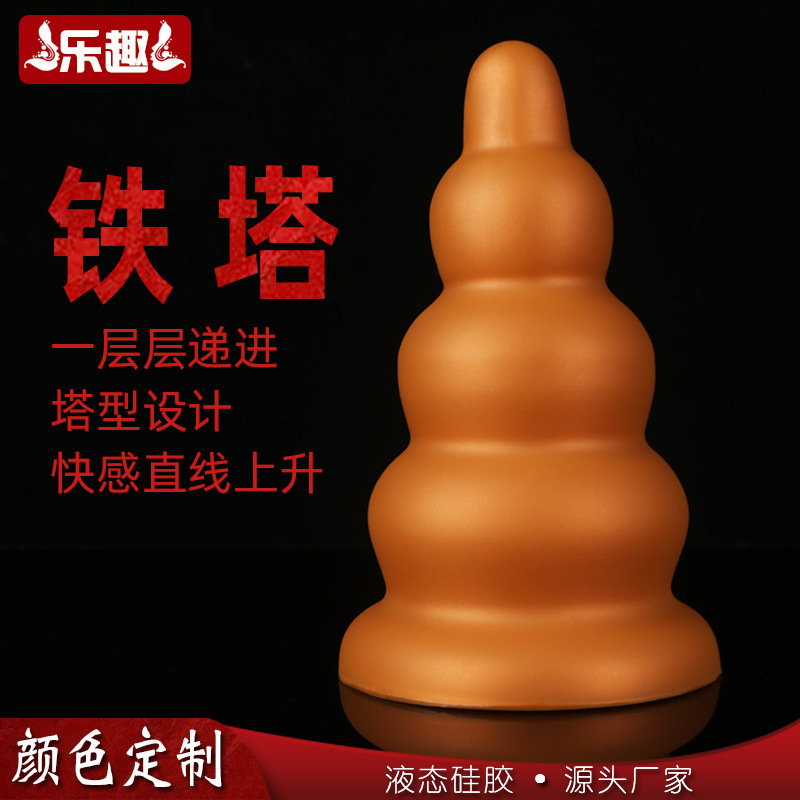 铁塔