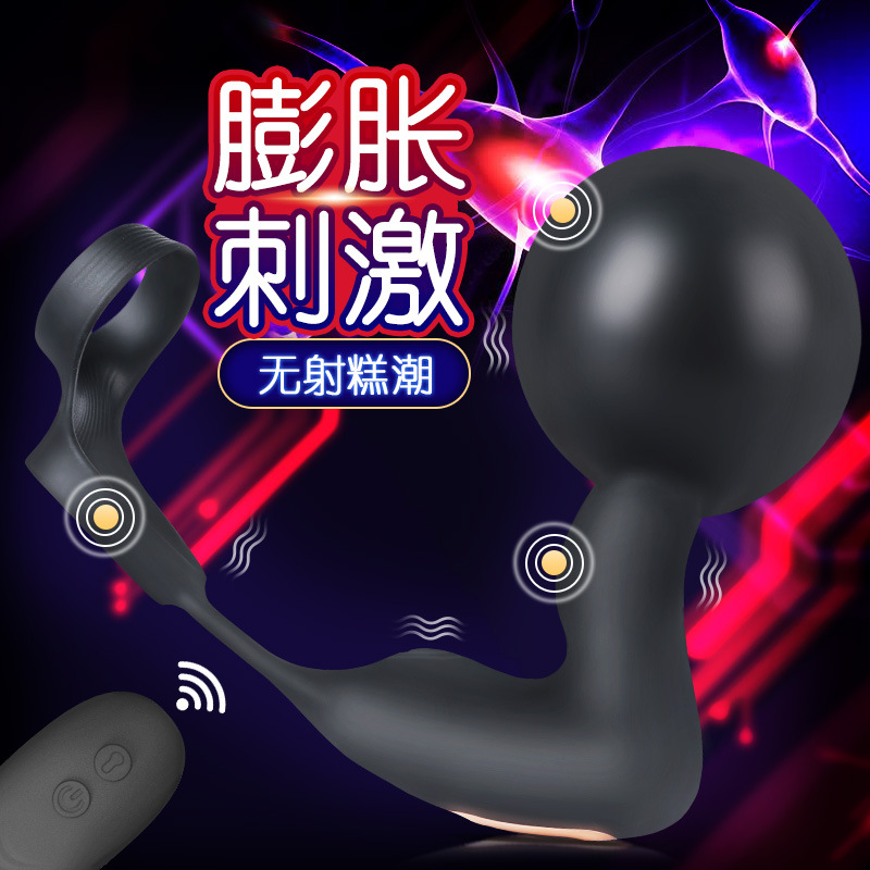 凯尔充气肛塞