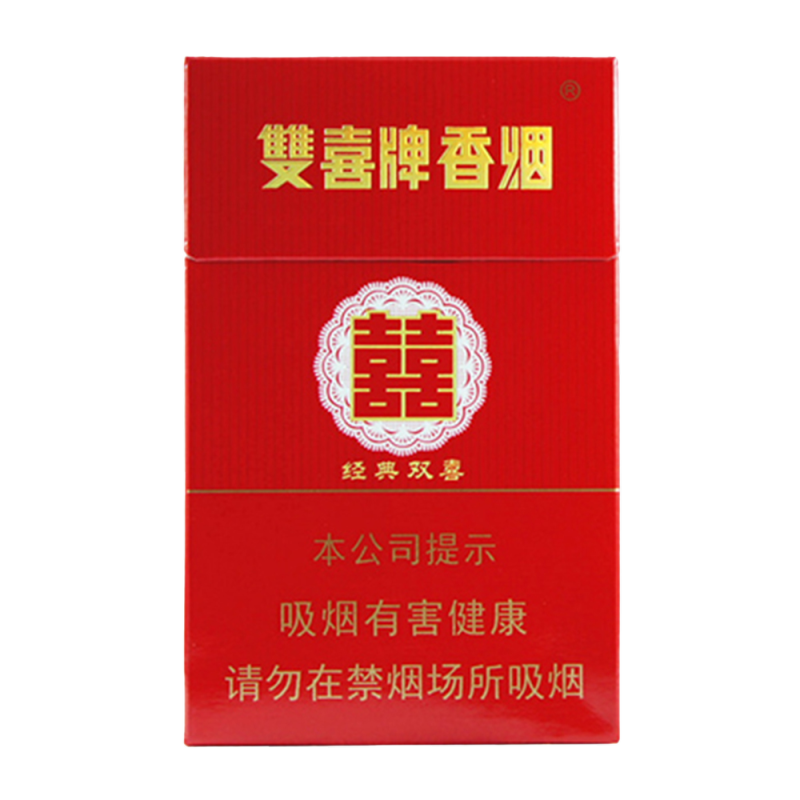 Shuangxi Classic Hard