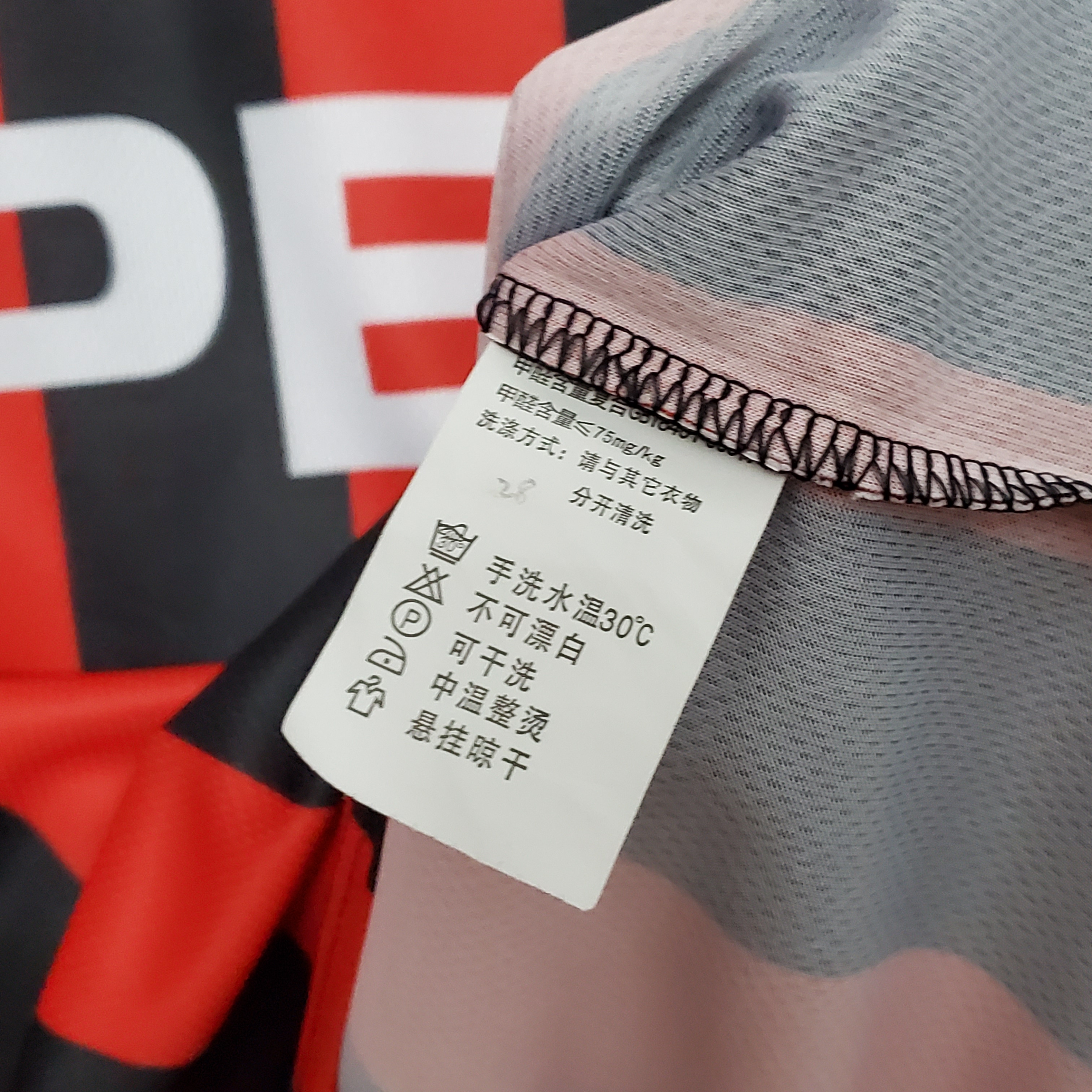 1996/1997 AC Milan Home Retro Football Shirt