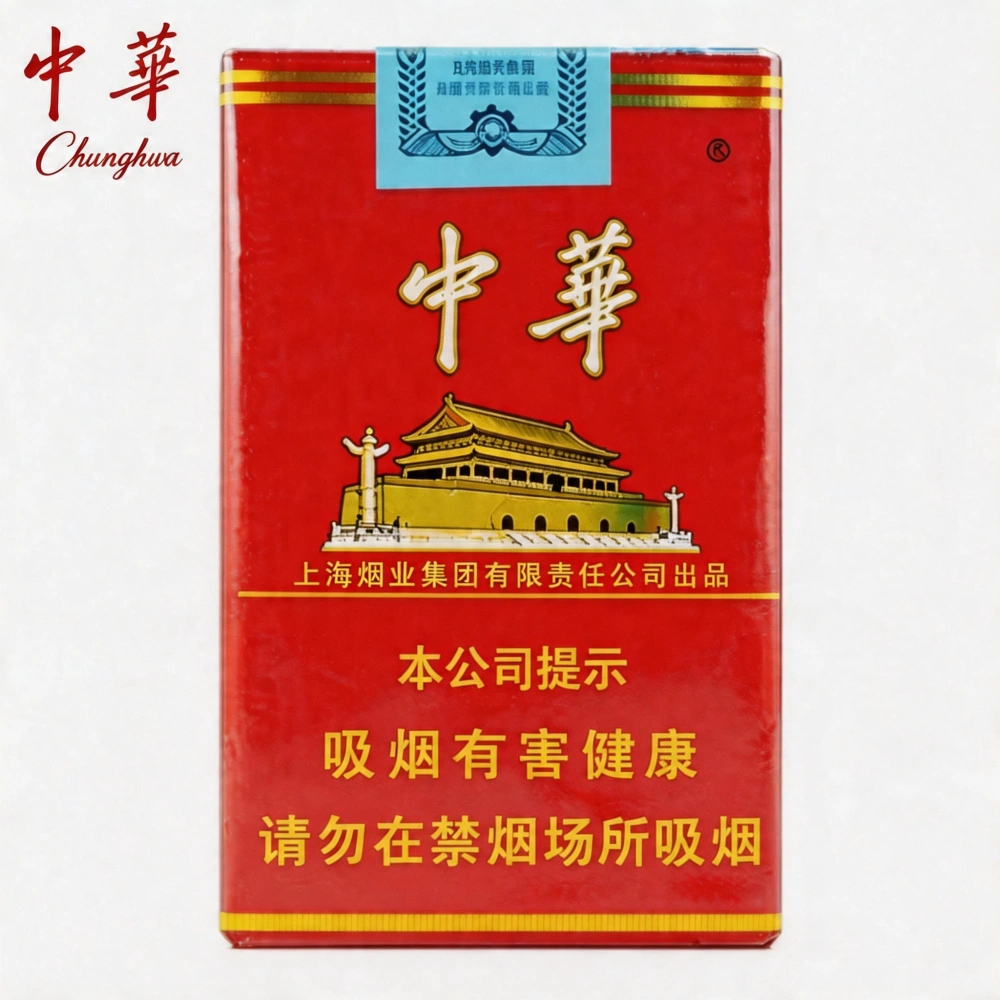 软中华(Zhonghua Soft)