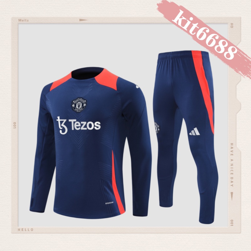 24/25 Manchester United Treasure Blue Half Zip Training Kit (Adult Kids Kit)