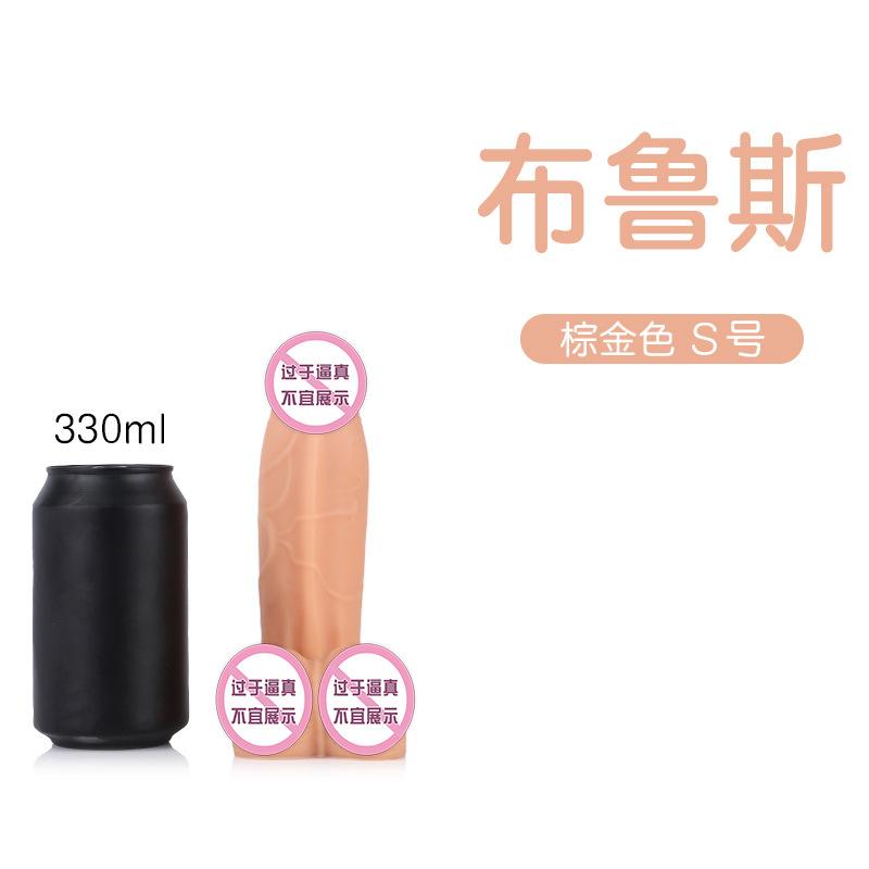 布鲁斯