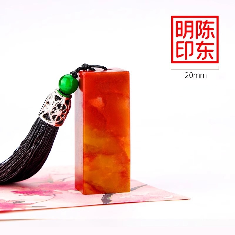 Chinese Name & Hand-Carved Shoushan Stone Seal