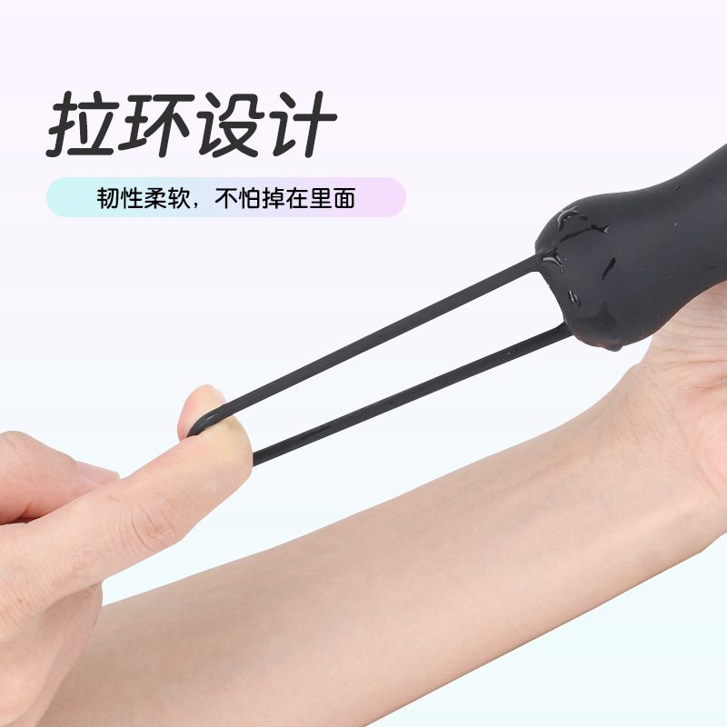震动拉环五连珠