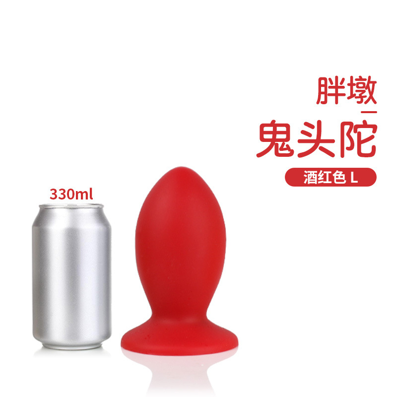 胖墩