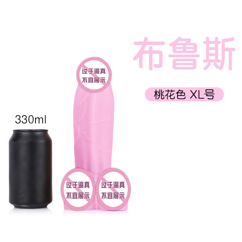 布鲁斯