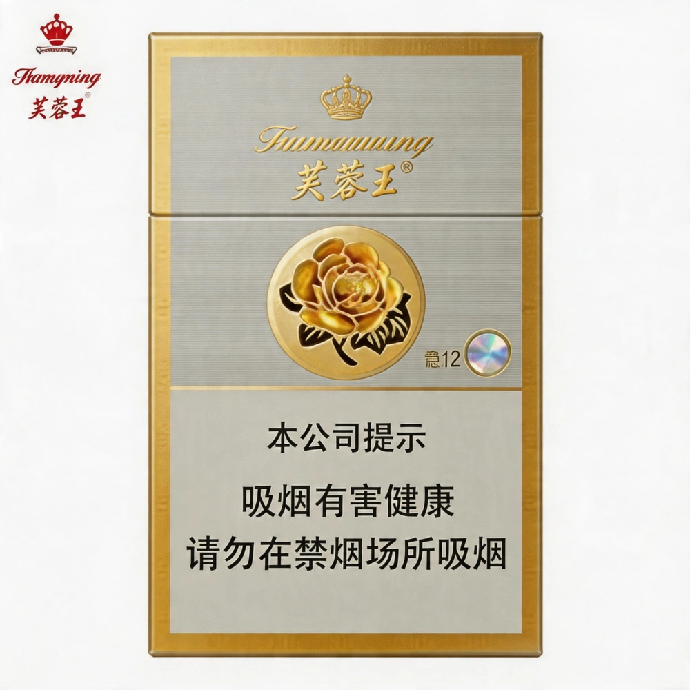 芙蓉王(Furongwang)