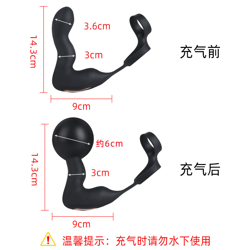凯尔充气肛塞