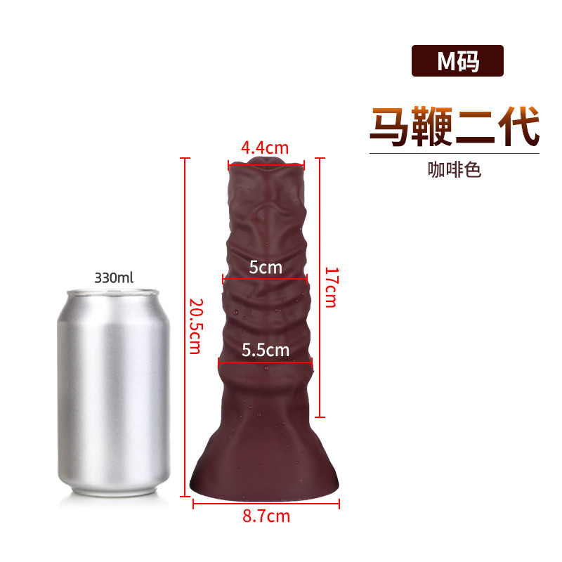 马鞭二代