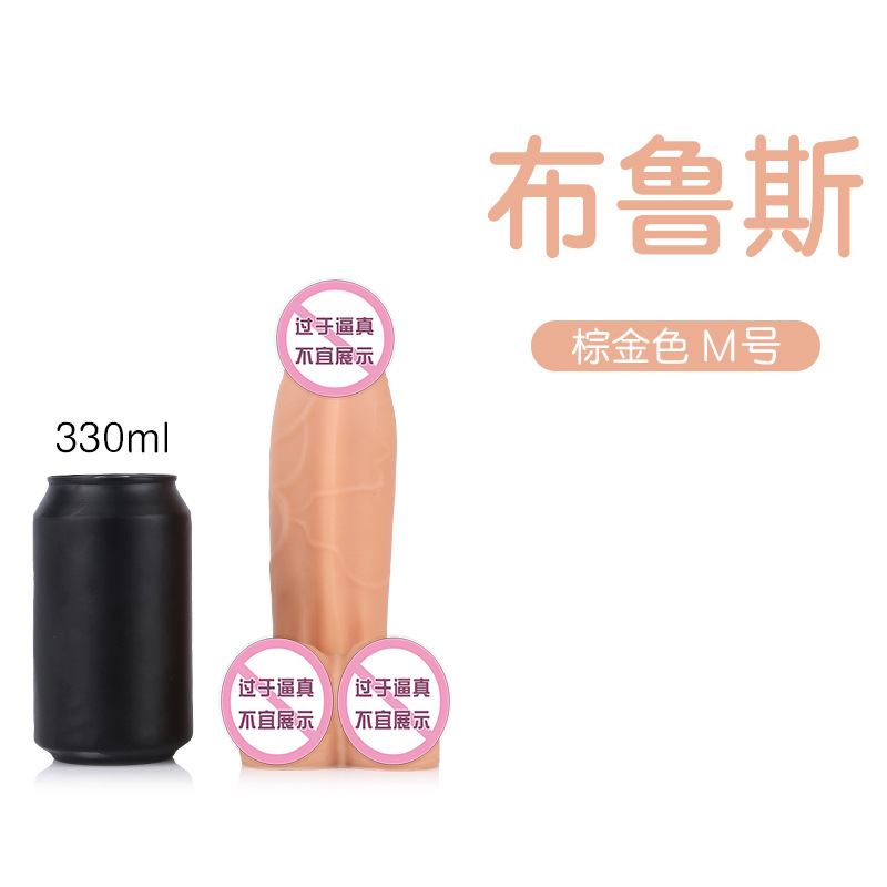 布鲁斯