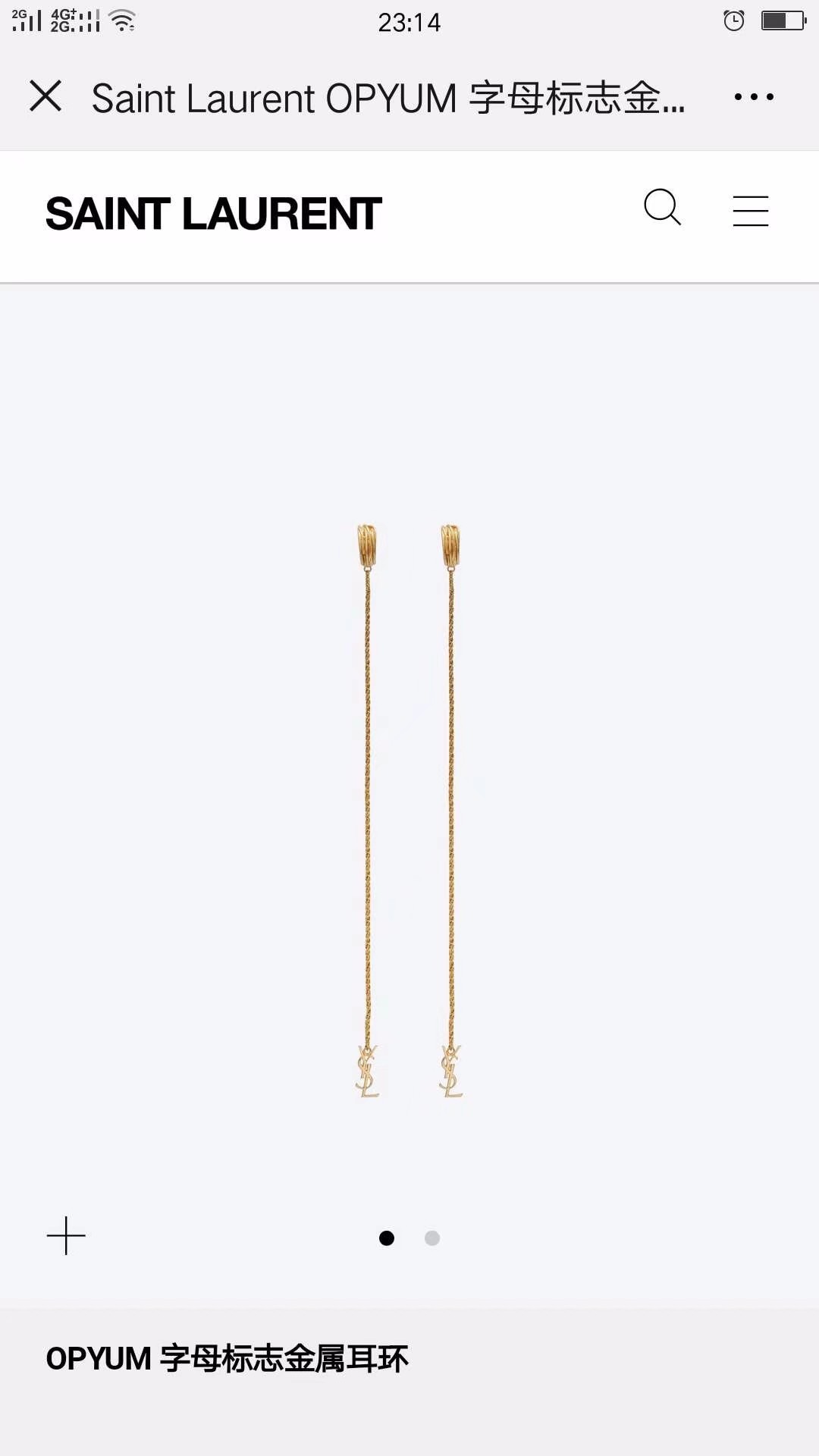 Earring jewelry, no box, JY19 079 - qinlai888