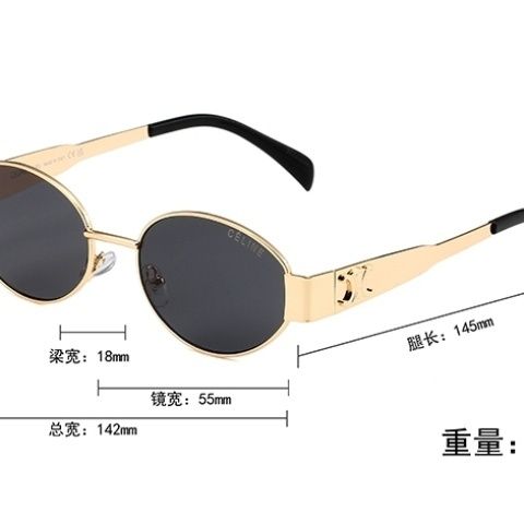 Sunglasses with the Box, S*C20 148 - qinlai888