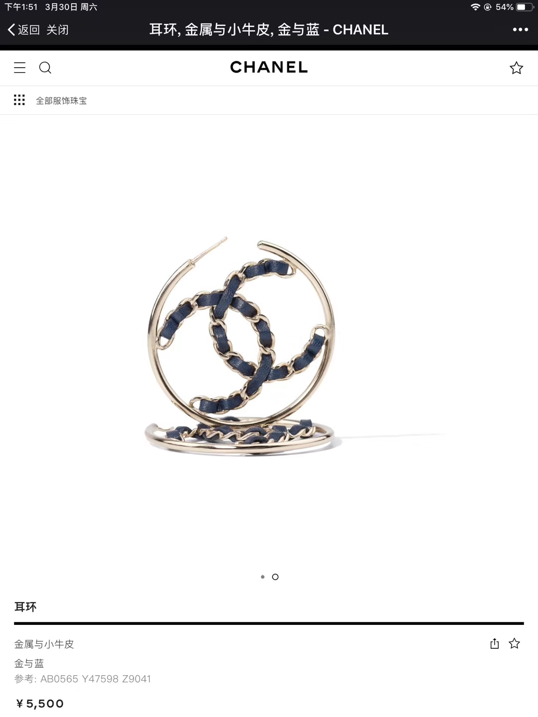 Earring jewelry, no box, JC32 270 271 - qinlai888