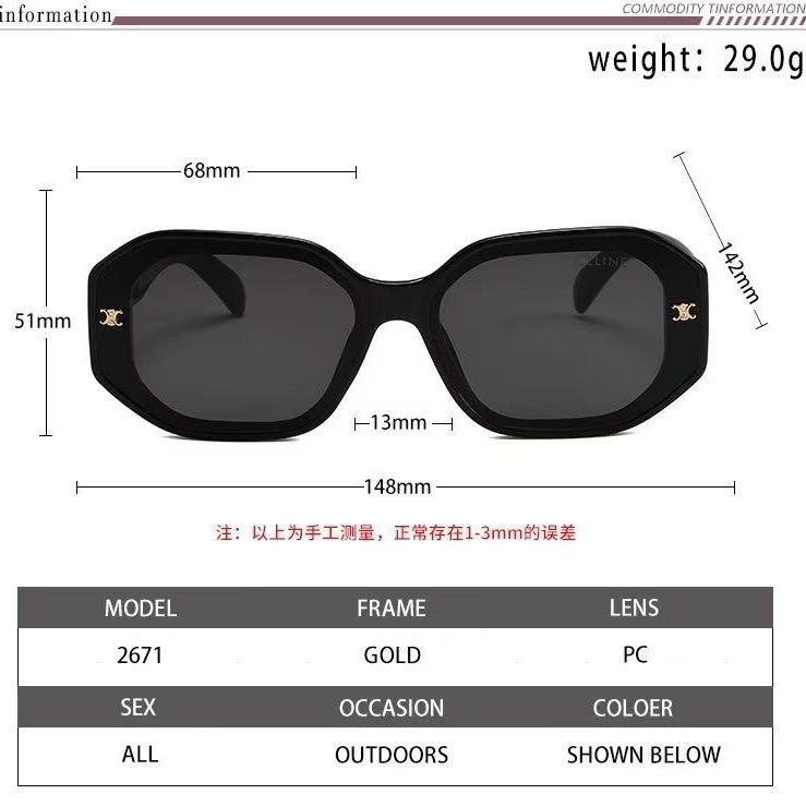 Sunglasses with the Box, S*C24 579 580 581 582 583 584 - qinlai888