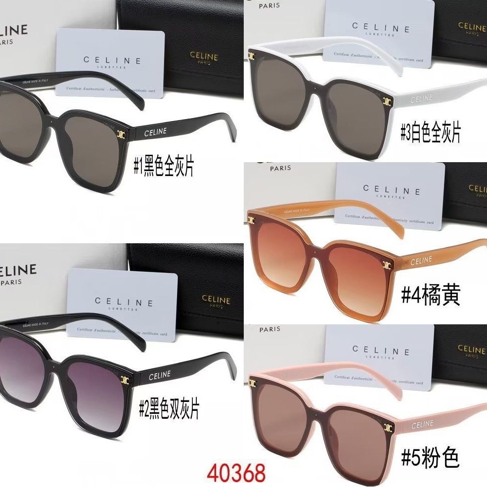 Sunglasses with the Box, S*C25-40368 779 780 781 782 783 - qinlai888