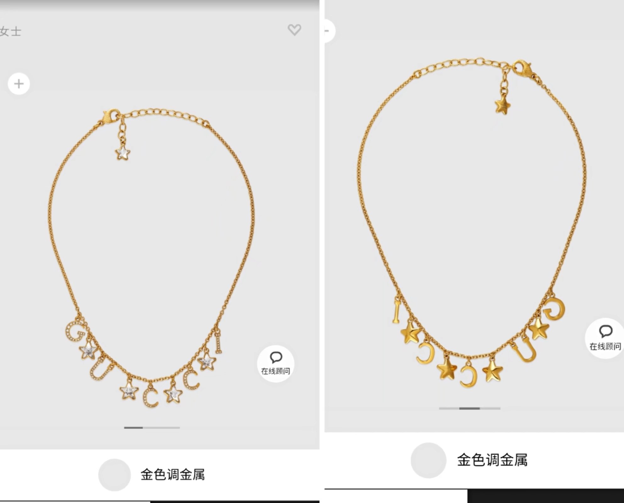 Necklace jewelry,no box,JG28 785 - qinlai888