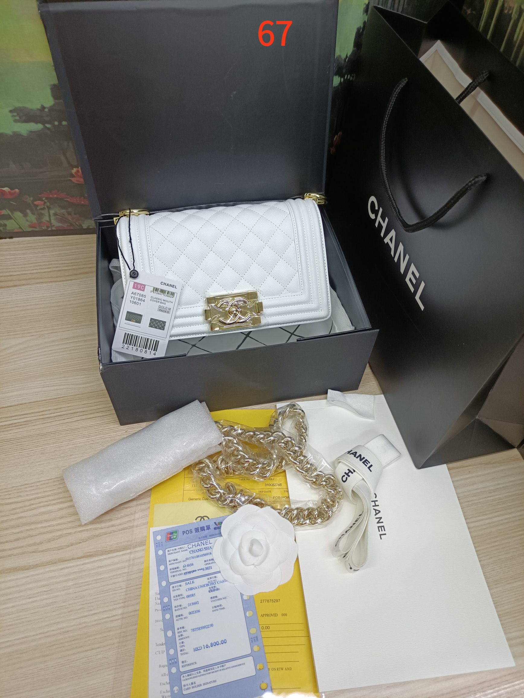 AAAA Quality Bag,No box,Size:20CM,Ball Pattern Cowhide,BC199 067 - qinlai888