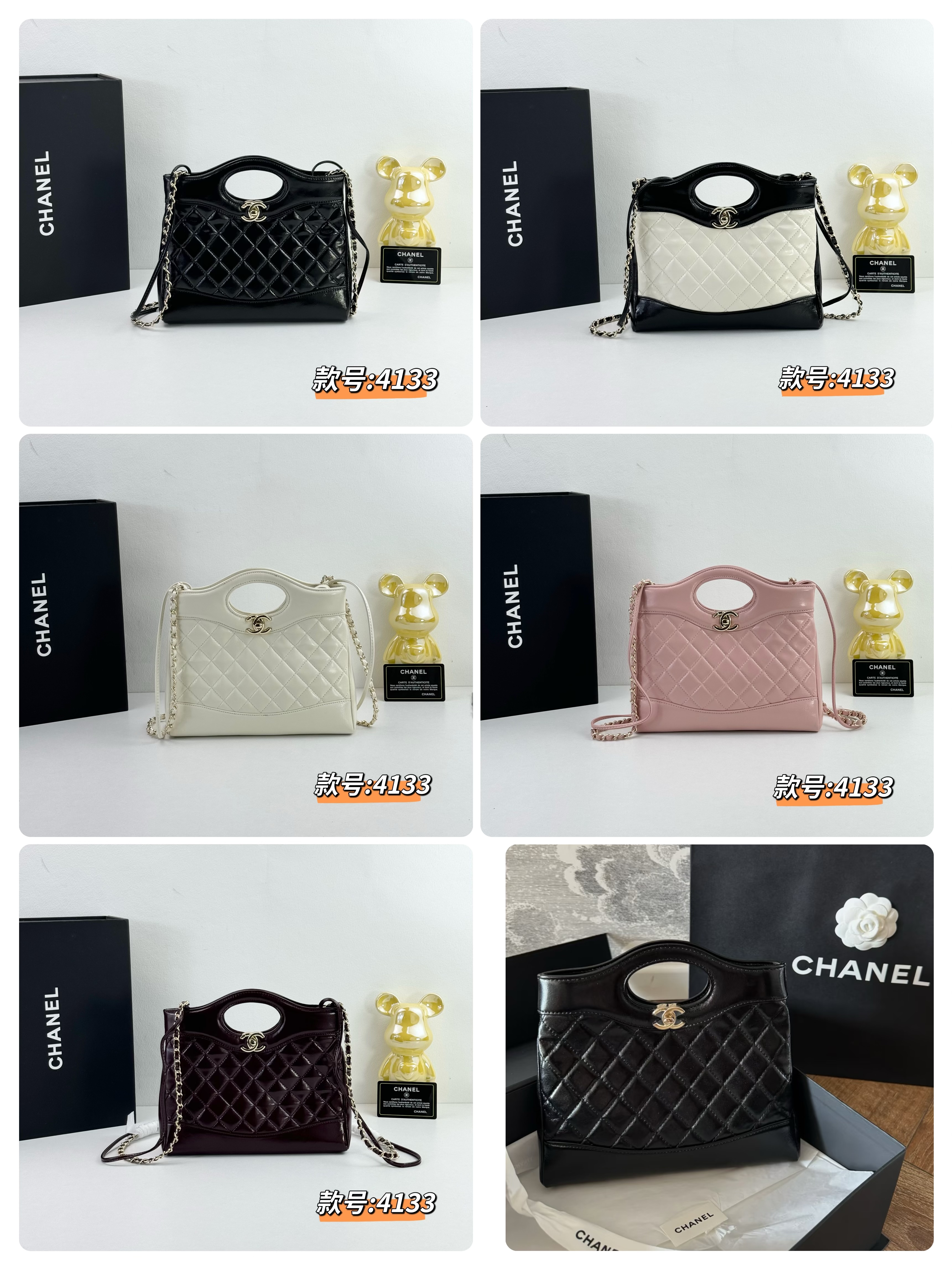 High Quality Bag,No Box,Size:23*19CM,4133 BC109 209 210 211 212 213 - qinlai888