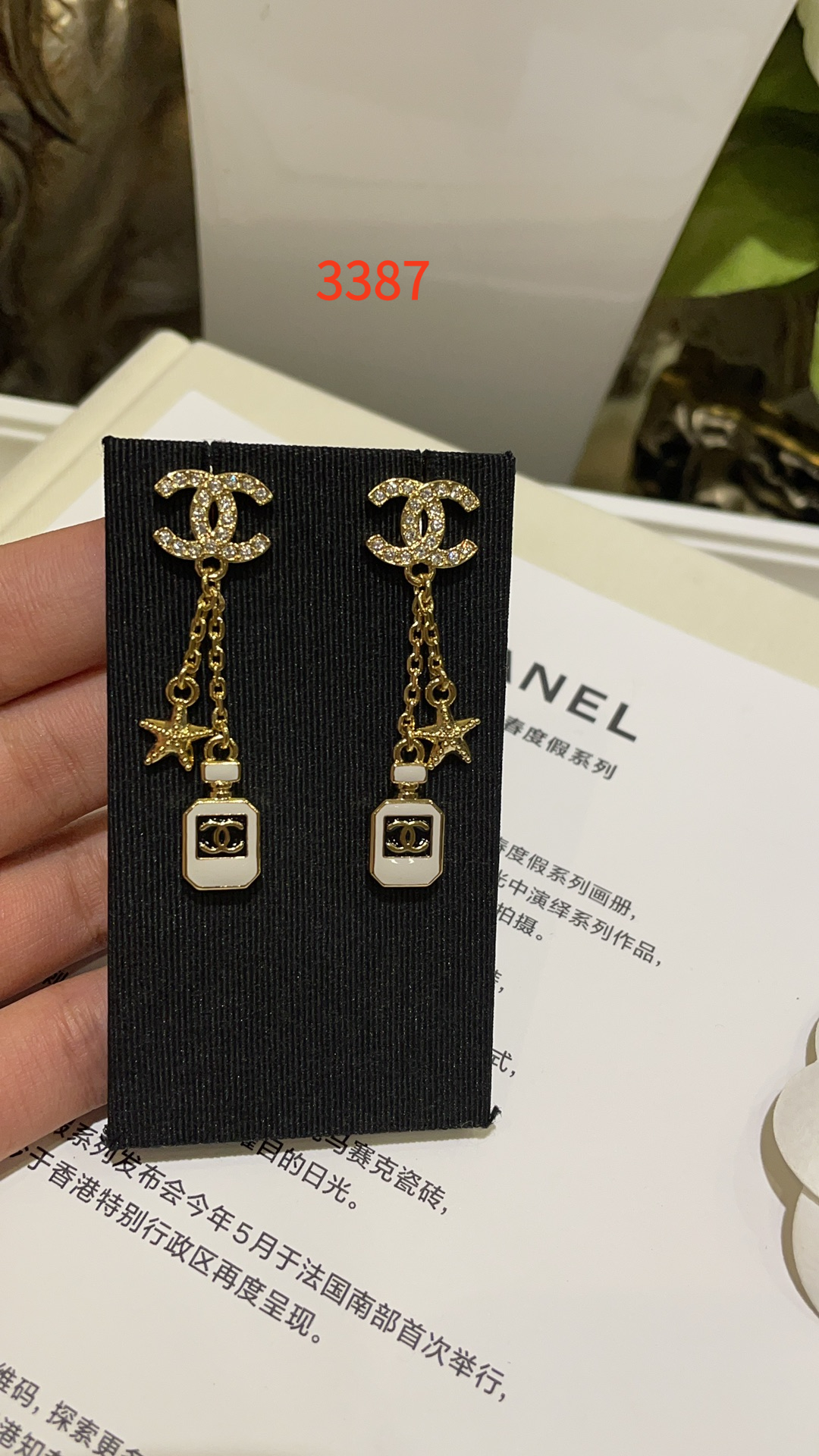 Earring jewelry, no box, JC18 3387 - qinlai888