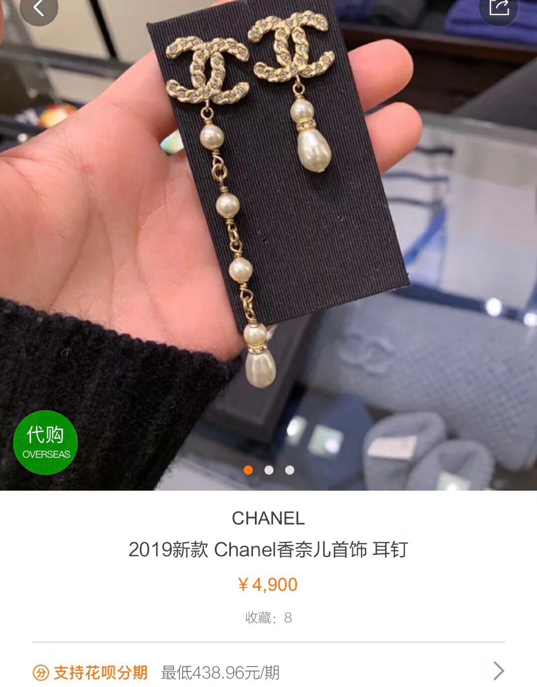 Earring jewelry, no box, JC17 3391 - qinlai888