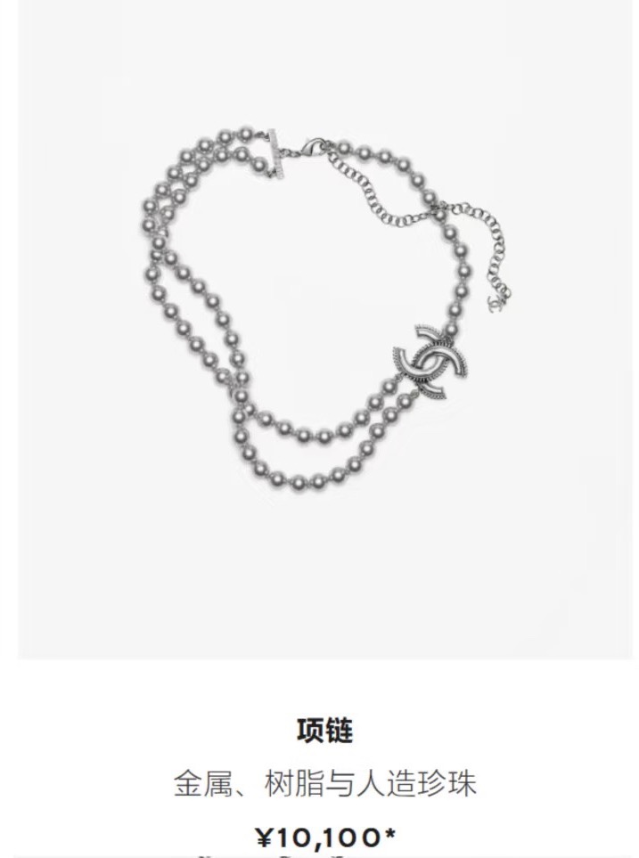 Necklace jewelry, no box, JC23 3456 3457 - qinlai888
