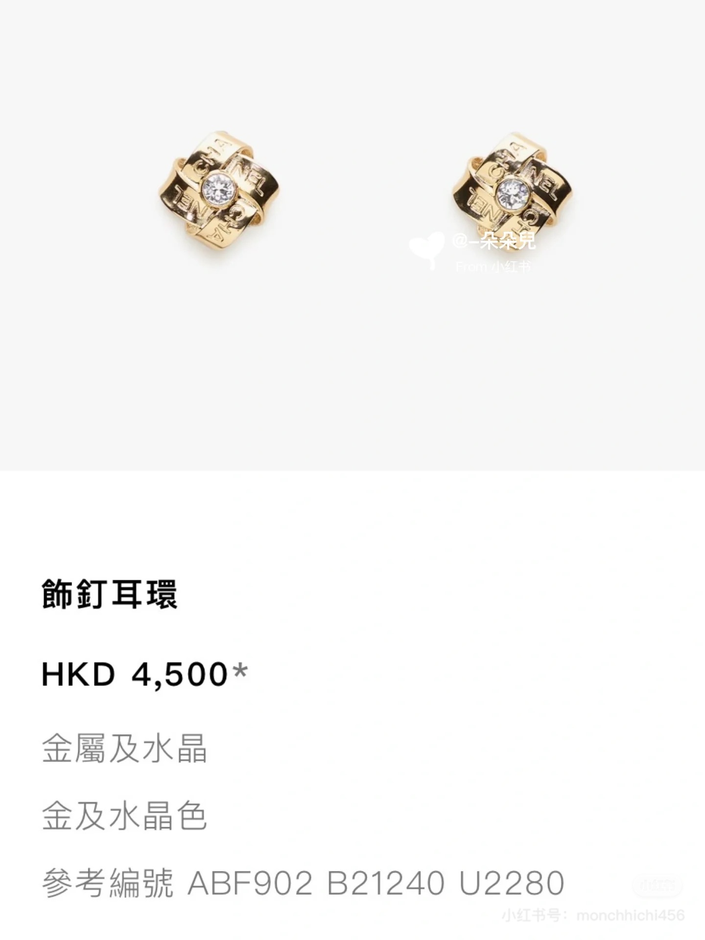 Earring jewelry, no box, JC15 3425 - qinlai888