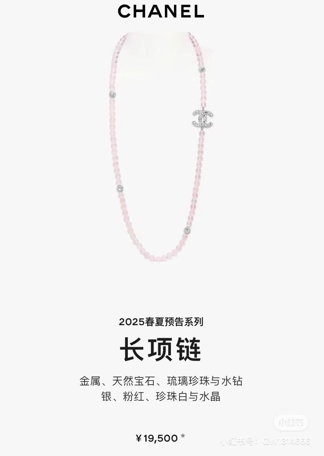 Necklace jewelry, no box, JC33 3419 3420 - qinlai888