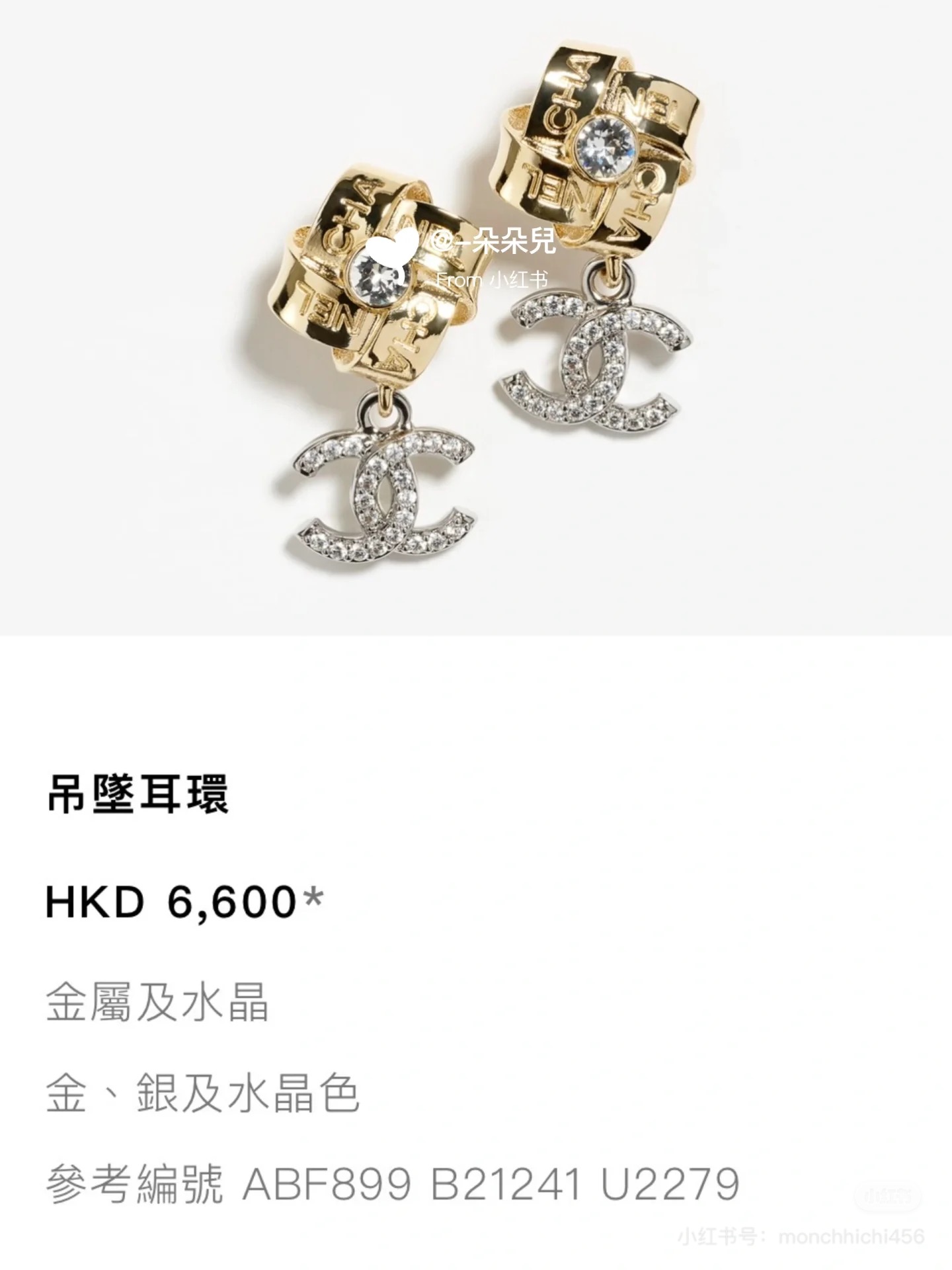 Earring jewelry, no box, JC18 3426 - qinlai888